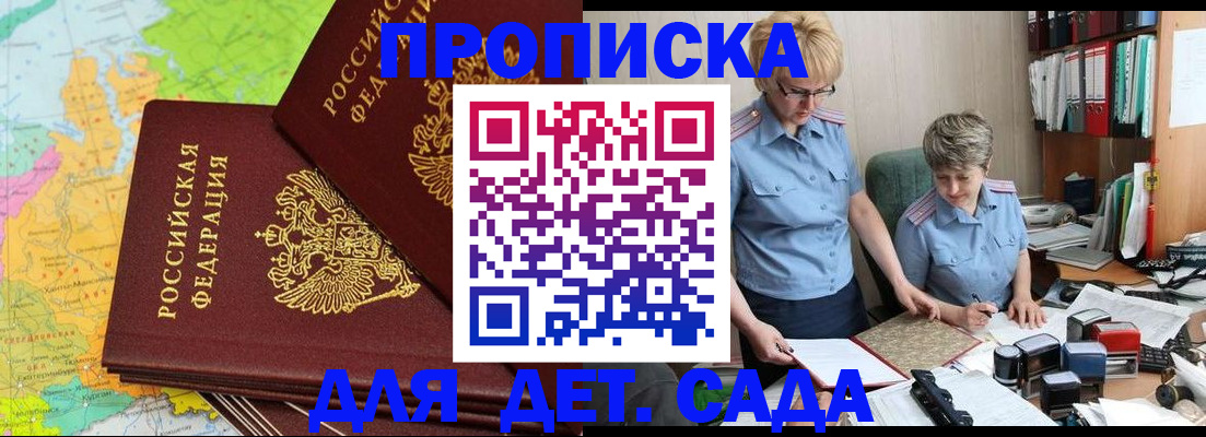 прописка в квартире в Кашине